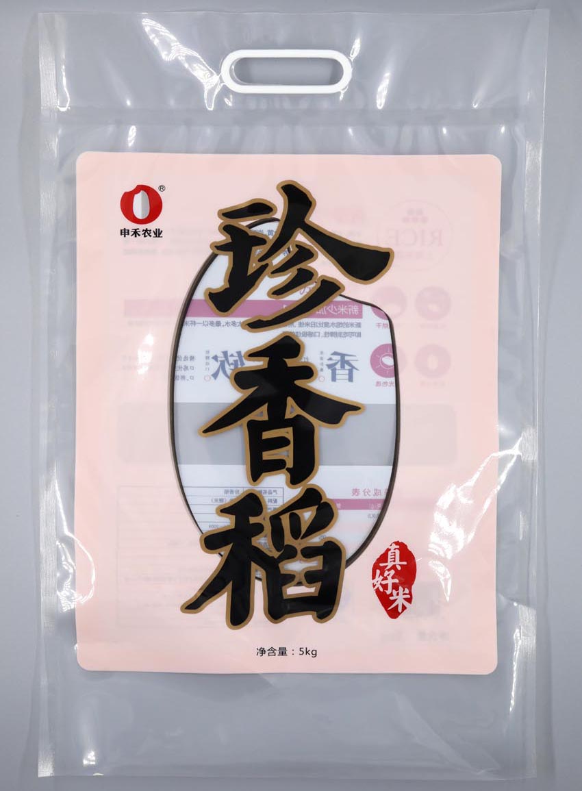 食品塑料包裝袋