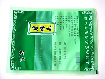 茶葉袋 BOPP/LDPE三邊封復合膜袋
